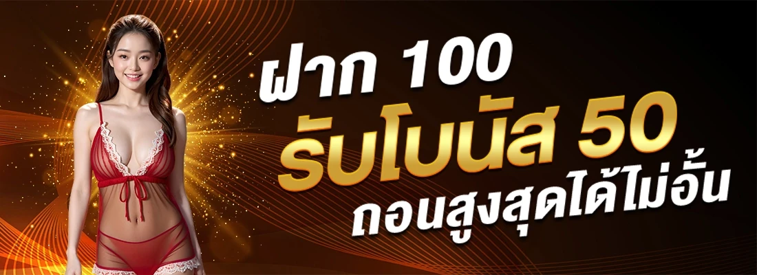 Winbet55