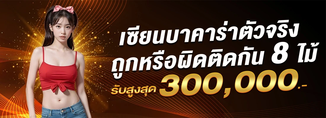 WIN999BET