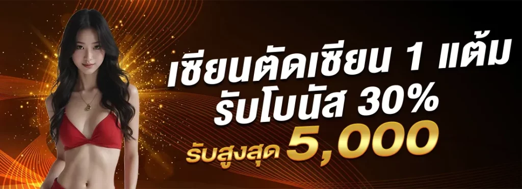 Winbet55