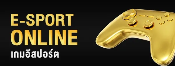 e-sport