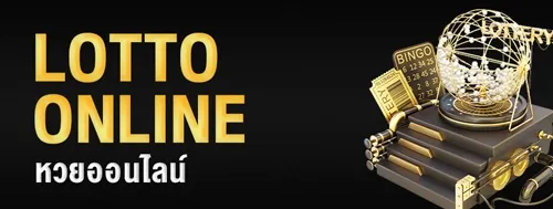 lotto