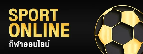 sport