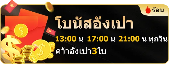 win9999-โปรโมชั่น
