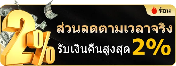 win9999-โปรโมชั่น